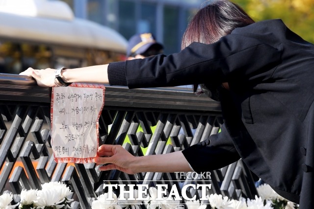 이태원 참사가 일어난 지 이틀이 지난 지난달 31일 오전 서울 용산구 이태원역 일대에서 시민들이 애도 문구가 적힌 종이를 붙이고 있다. /이선화 기자