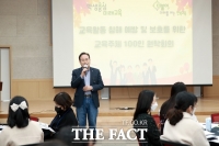  전북도교육청 ‘교육활동 침해예방’ 100인 원탁회의 열어