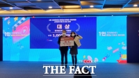  한남대, LINC 사업 참여 학생들 수상 잇따라
