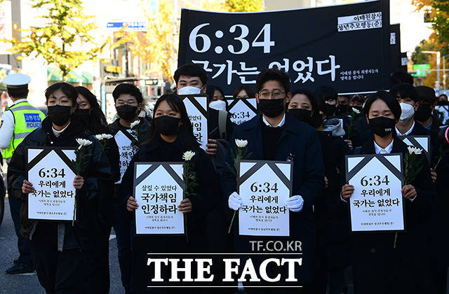 국가애도기간 마지막 날인 5일 오후 이태원 압사 참사 추모공간이 마련된 서울 용산구 이태원역 인근에서 진보당 관계자들과 청년단체 회원들이 추모 행진을 하고 있다. /이동률 기자