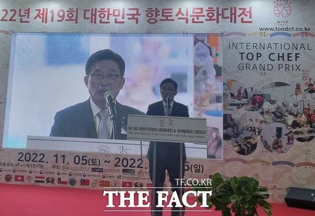 ‘제19회 대한민국 향토식문화대전’에 참석한 김춘진 한국농수산식품유통공사 사장 / aT 제공