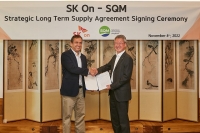  SK온, 칠레 SQM과 리튬 장기구매 계약 체결…'5년·5.7만t'
