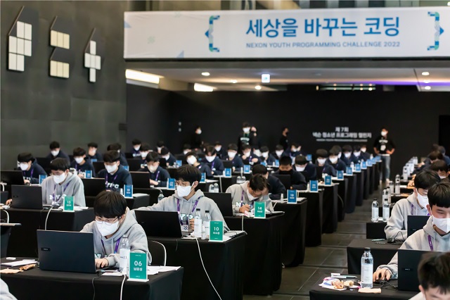 2022 넥슨 청소년 프로그래밍 챌린지 대회장 전경 /넥슨 제공