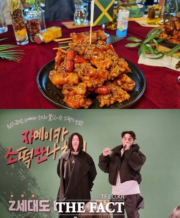 (위쪽부터) 7일 오전 서울 종로구에서 선보인 BBQ 신제품 자메이카 소떡만나 치킨. 신제품 출시 기자간담회에서 CM송을 오마주해 음원을 만든 레게 뮤지션 스컬과 쿤타가 직접 무대에 등장해 신곡을 부르고 있다. /종로구=이선영 기자