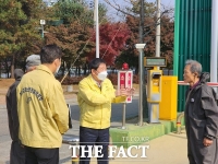  이재영 증평군수, AI 방역 현장 점검