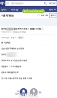  키움 히어로즈 안우진 선수 테러 협박…인천경찰 수사 나서