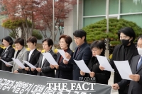  대전 서구의회, 이태원 참사 책임 규명 및 재발 방지 촉구