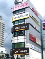  고금리 여파로 대부업에 취약층 쏠렸다…상반기만 10만 명 이용