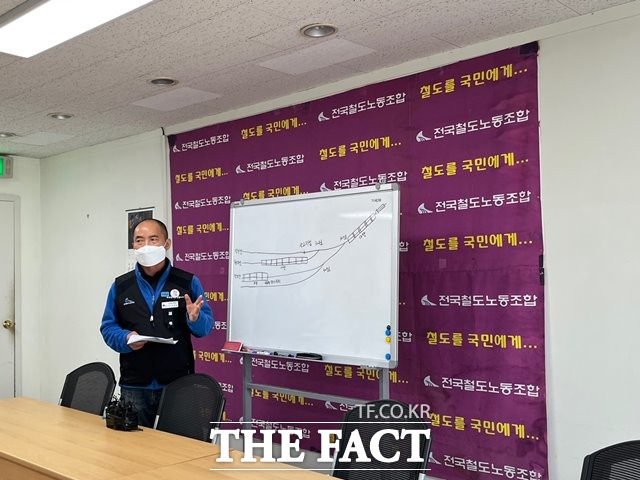 철도노조는 경기 의왕시 오봉역에서 한국철도공사 직원이 작업 중 사망한 사건을 놓고 “사측이 충원을 거부하며 사태가 발생했다”고 주장했다./조소현 인턴기자