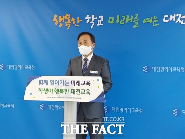 8일 대전시교육청 기자실에서 황현태 교육국장이 안전한 수능 응시 지원방안을 발표하고 있다. / 대전=라안일 기자