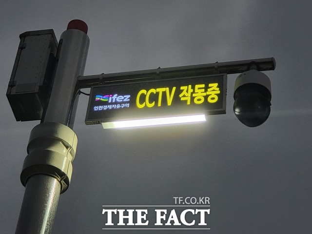 인천경제자유구역청이 설치 완료한 다목적 CCTV. 사진/인천경제청 제공