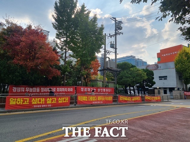 서울 영등포구 문래동 푸르밀 본사 앞에 정리해고를 반대하는 플랜카드가 걸려 있다. /문래동=이선영 기자