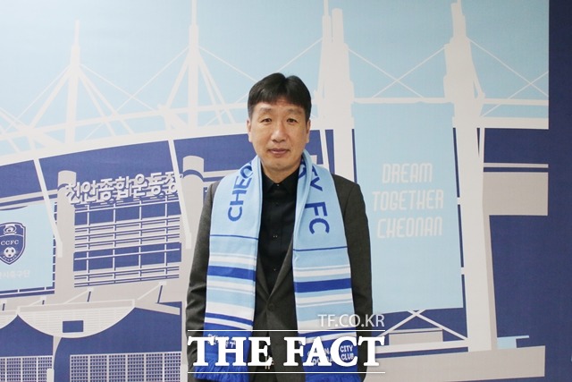 (재)천안시민프로축구단이 프로전환 이후 초대 감독으로 박남열 창원시청 코치를 선임했다. / (재)천안시민프로축구단 제공