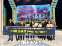  부여군 김윤미 주무관, 민원봉사대상 수상