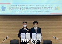  충북안전체험관-학생수련원, 소방 안전교육 활성화 맞손