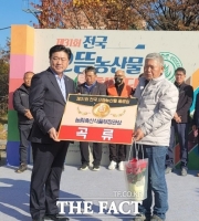  “역시 청원생명쌀”… 전국으뜸농산물 품평회서 농림부장관상 수상