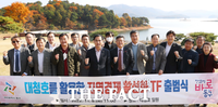  대전 동구, 대청호 활용한 지역경제 활성화 시동