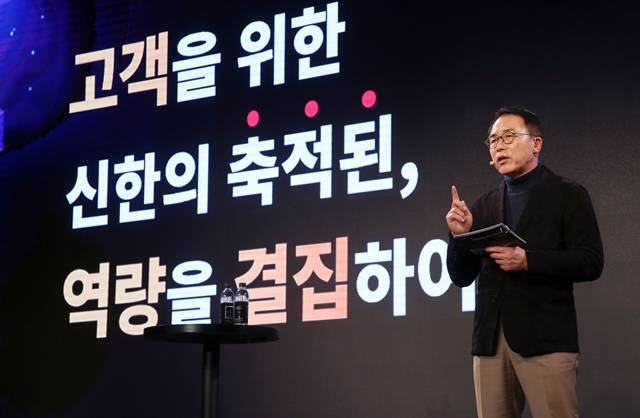 9일 오전 서울 광화문에 위치한 포시즌스 호텔에서 신한 디지털데이가 개최된 가운데 조용병 신한금융그룹 회장이 발표를 하고 있다. /신한금융 제공
