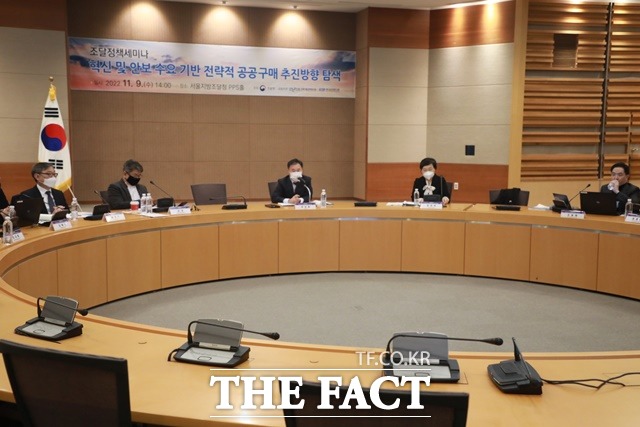 이상윤 조달청차장(사진 왼쪽 세번째)이 9일 서울지방조달청 PPS홀에서 열린 조달정책세미나에서 개회사를 하고 있다. / 조달청 제공