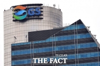  GS, 3분기 영업익 1조3579억 원…전년比 112% 증가