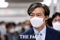  '조국 불법 사찰' 정부, 손배소 1심 패소에 항소