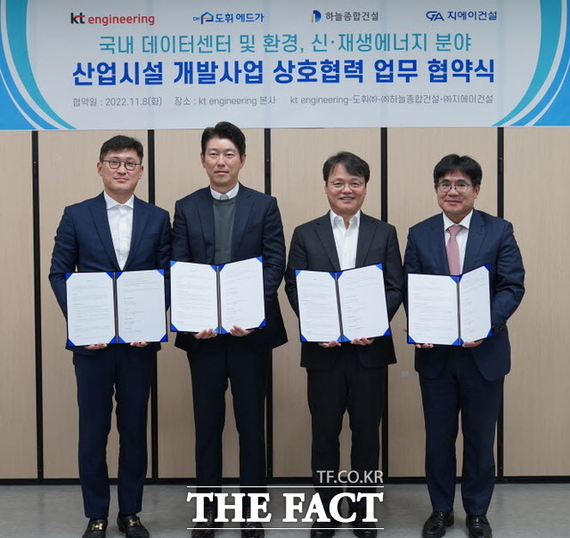 사진 왼쪽부터 하늘종합건설 성명준 대표, 도휘 안태영 대표, KT엔지니어링 사업부문장 이수길 전무, 지에이건설 정치관 대표가 업무협약에 합의하고 기념촬영을 하고 있다./무안=홍정열 기자