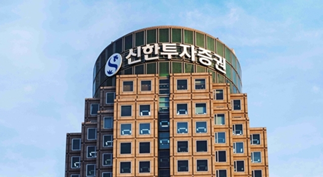 신한투자증권창은 미국 유니콘 업체 몰로코에 투자 후 1년여 만에 투자원금 2배에 달하는 수익률을 달성했다고 10일 밝혔다. /신한투자증권 제공