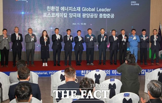 포스코케미칼 양극재 1~4단계 종합준공식이 정인화 광양시장, 민경준 포스코케미칼 사장 등이 참석한 가운데 10일 율촌1산단에서 개최됐다. /광양시 제공