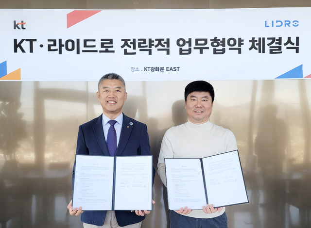 유창규 KT 상무(왼쪽)와 문명일 라이드로 대표이사가 11일 업무협약을 체결하고 KT 광화문 EAST 빌딩에서 기념촬영을 하고 있다. /KT 제공