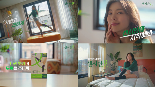 동국제약이 센시안 모델로 배우 이선빈을 발탁하고 신규 디지털 캠페인 광고를 공개했다. /동국제약 제공