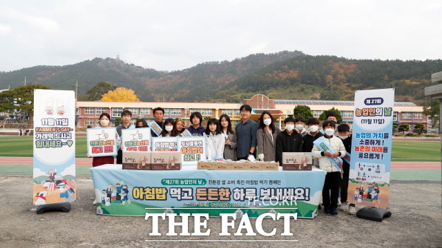 진도군이 ‘아침 밥 먹기’ 캠페인을 실시했다/진도군 제공