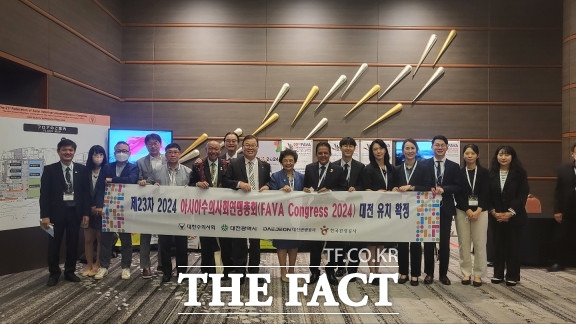 지난 9일 일본 후쿠오카서 열린 제 44회 아시아수의사회 / 대전관광공사 제공