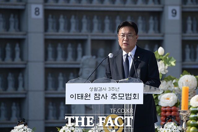 정진석 위원장은 추모사에서 형언할 수 없는 슬픔과 회한을 마음에 묻고 국민의힘은 무한 책임의 자세로 안전한 대한민국을 만드는 데 모든 힘을 쏟겠다고 약속했다.