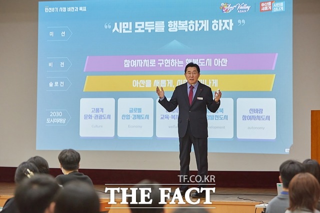 박경귀 충남 아산시장이 3년 만에 대면으로 열린 신규 임용 공무원 교육을 하고 있다. / 아산시 제공