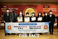  증평군, 국민독서문화진흥회 주관 '책 읽는 지자체' 대상