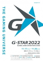  충북 9개 게임업체 '지스타2022' 참여