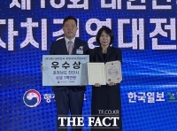  천안시 '직업교육 혁신지구'로 행안부 장관 수상