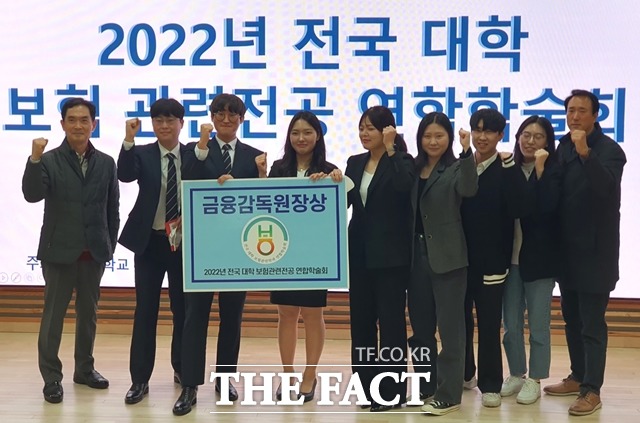 순천향대가 전보련 연합 학술대회에서 대상을 수상했다. / 순천향대 제공