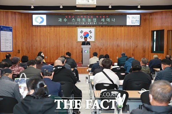 영동군은 14일 영동군 농업기술센터 대회의실에서 스마트농업 발전방향 세미나를 열고 지역의 대표 생산 과일인 포도를 중심으로 발전방안을 모색했다. /영동군.