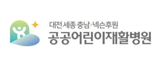 대전세종충남·넥슨후원 공공어린이재활병원 시안 / 대전시 제공