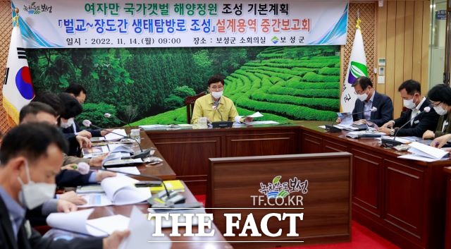 보성군은 14일 있는 ‘벌교~장도간 생태탐방로드 조성사업’ 설계용역 중간보고회를 가졌다. /보성군 제공