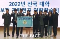  순천향대 IT금융경영학과, 학술대회서 대상 수상