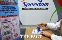  경륜 경정 이용고객 대상 과몰입 완화 이벤트 진행