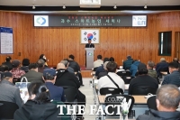  영동군, 지역 대표 과수 포도 발전 방안 모색