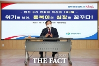  홍남표 VS MBC경남.…'진실 공방' 법정 싸움 번지나