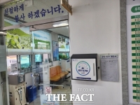  진도군, 소통행정 실천을 위해 ‘군민 의견함’ 설치