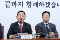  국면 전환 노림수?…與, 희생자 명단 공개 '野 배후설' 반격