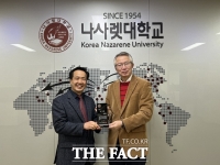  나사렛대 평생교육원, 천안시 기관표창 수상