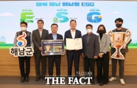  해남군“해남 형 ESG 윤리경영”대한민국 지방자치 경영대전 행안부장관상 수상