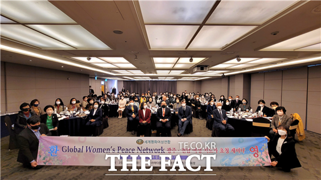 15일 광주라마다플라자호텔에서 개최된 ‘GWPN 광주전남 여성지도자 초청세미나’에서 기념촬영을 하고 있다./세계평화여성연합 제공